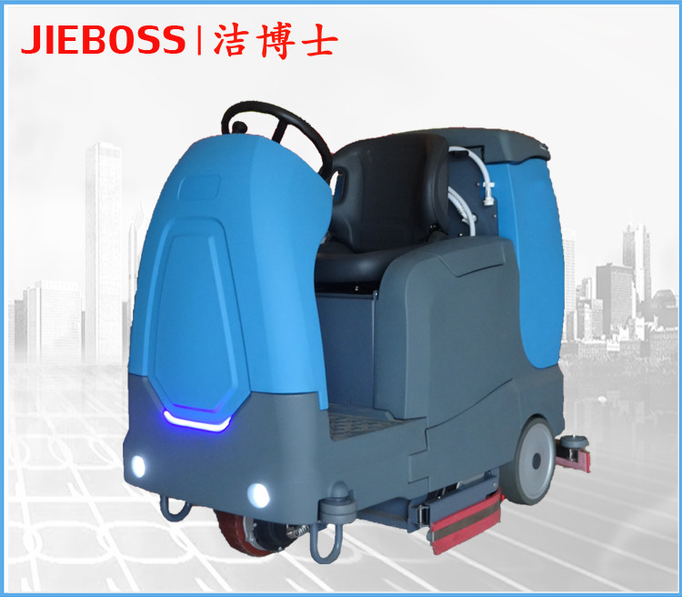 潔博士洗掃吸幹一體機JIEBOSS-880XS