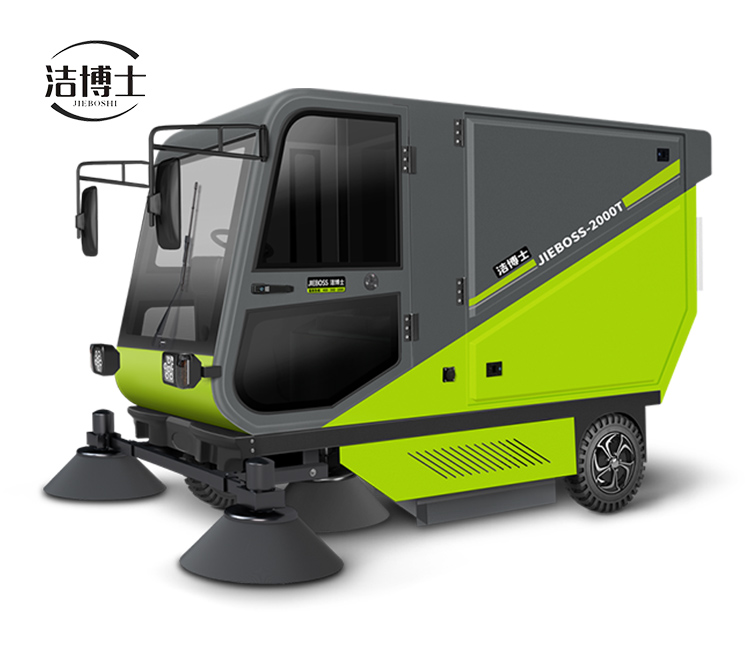 自帶标準240L垃圾桶掃地車2000T
